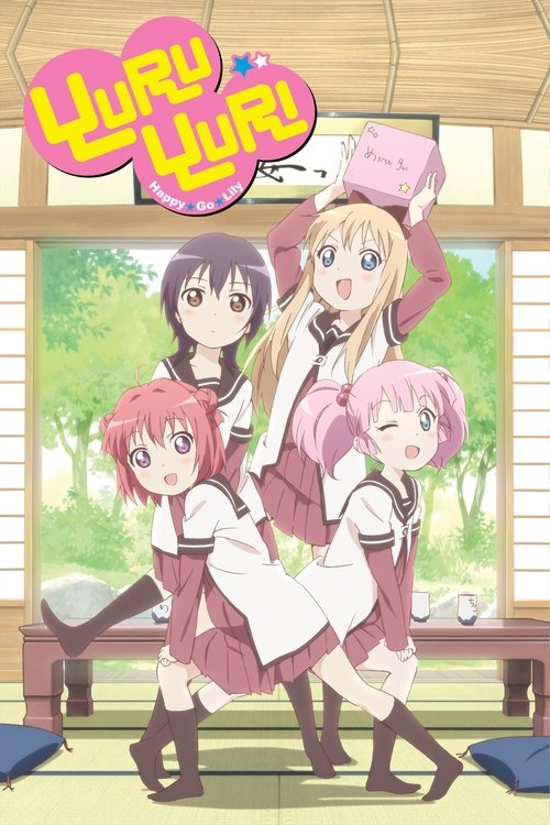 ゆるゆり (YuruYuri: Happy Go Lily)