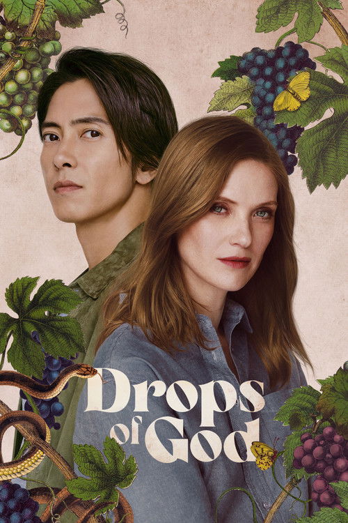 قطره های خدا (Drops of God)