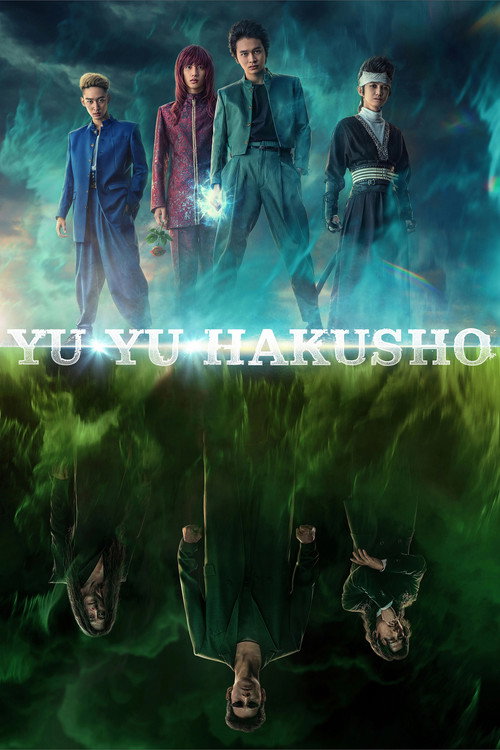 یویو هاکوشو (Yu Yu Hakusho)