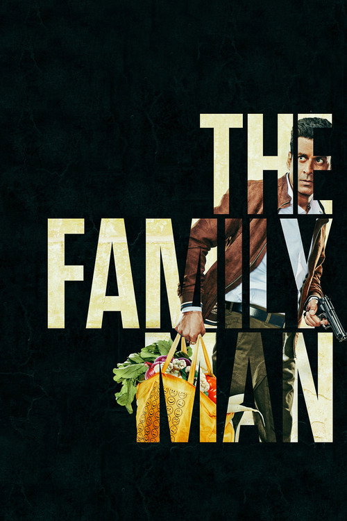 द फ़ैमिली मैन (The Family Man)