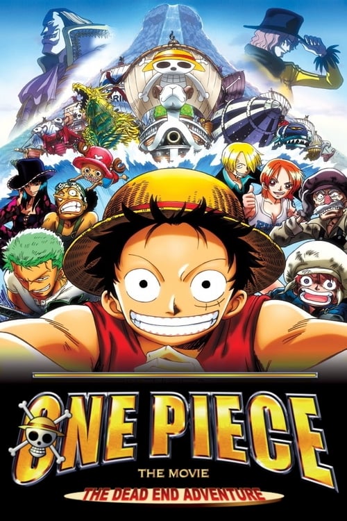 ワンピース デッドエンドの冒険 (One Piece: Dead End Adventure)