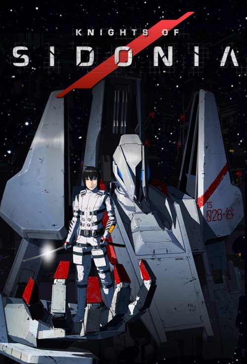 シドニアの騎士 (Knights of Sidonia)