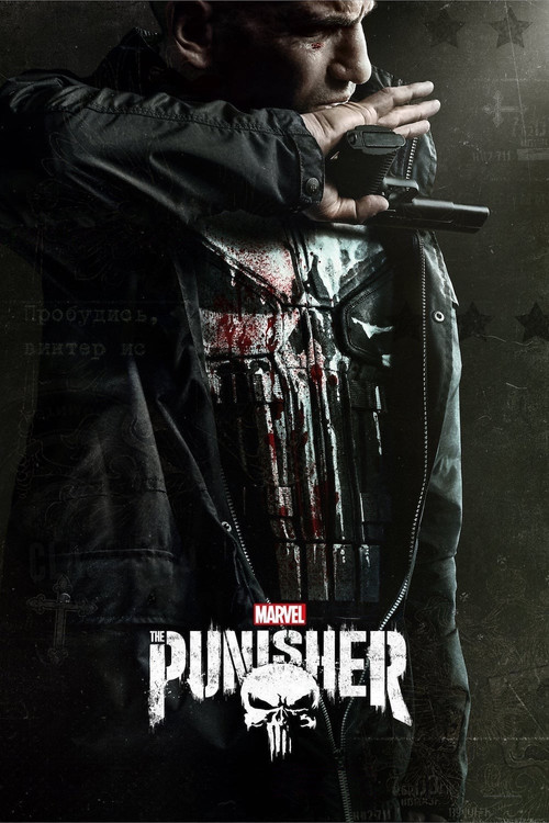 مجازاتگر مارول (Marvel's The Punisher)