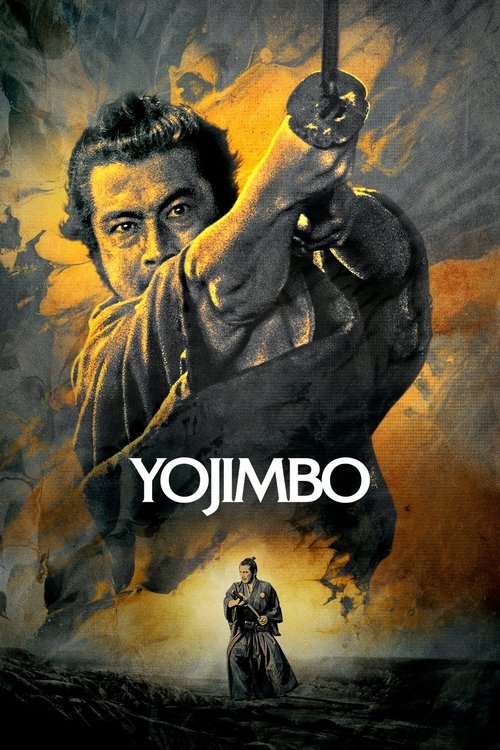 یوجیمبو (Yojimbo)