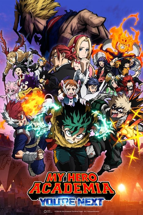 僕のヒーローアカデミア THE MOVIE ユアネクスト (My Hero Academia: You're Next)