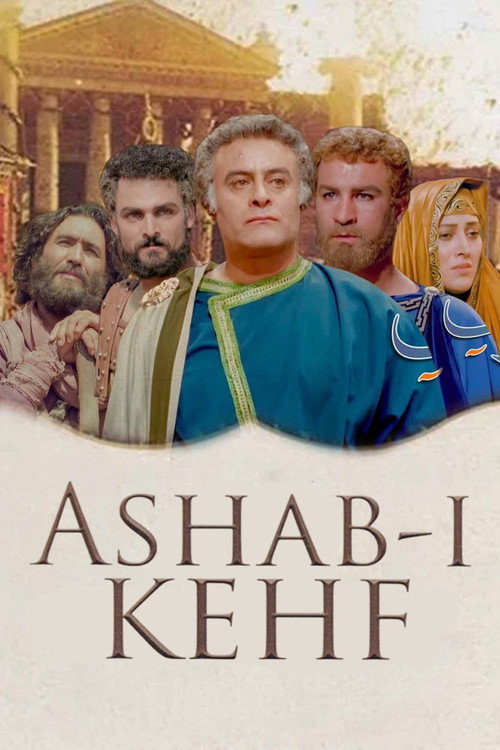 مردان آنجلس (Men of Anjolos)