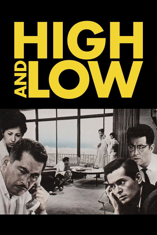 بهشت و دوزخ (High and Low)