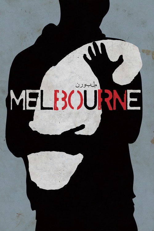 ملبورن (Melbourne)