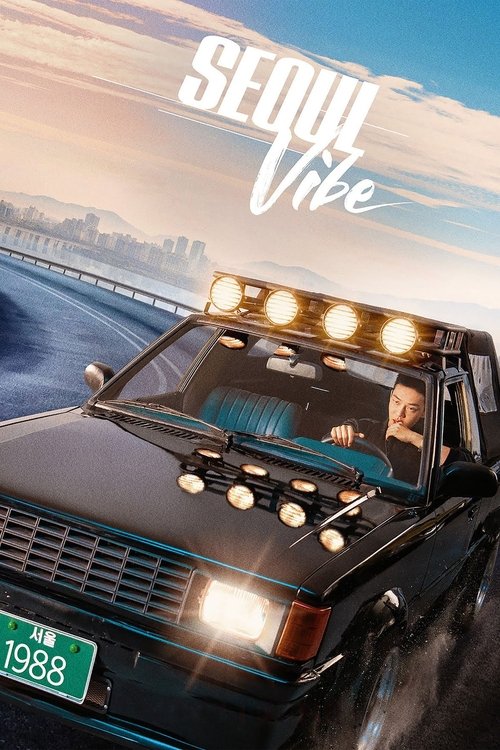 حس و حال سئول (Seoul Vibe)