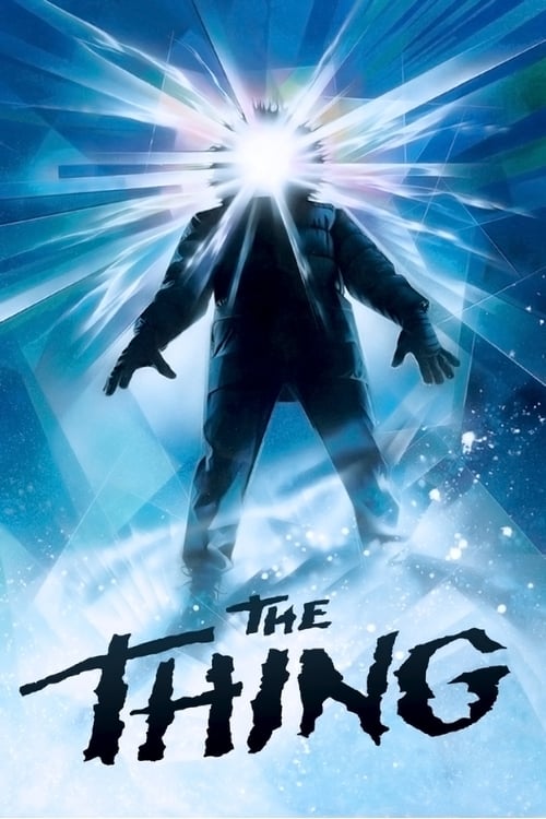 موجود (The Thing)