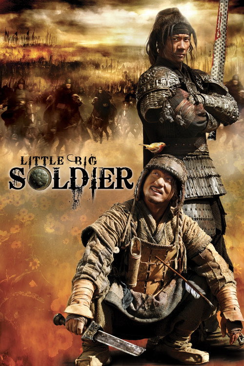 بزرگ سرباز کوچک (Little Big Soldier)