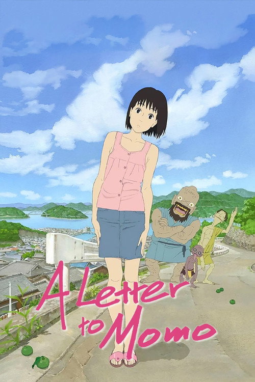 ももへの手紙 (A Letter to Momo)