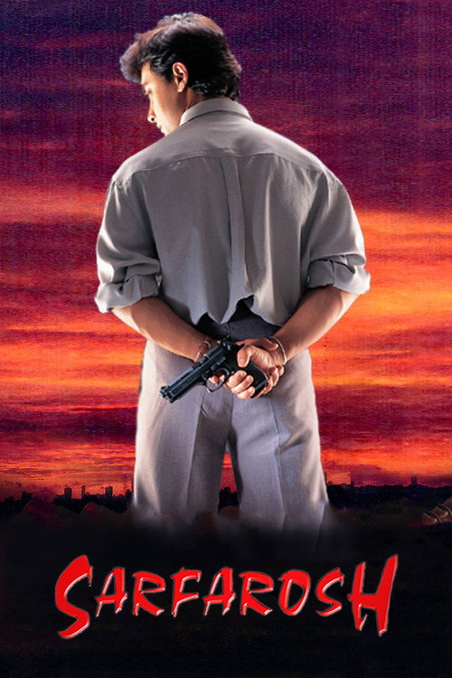 सरफरोश (Sarfarosh)