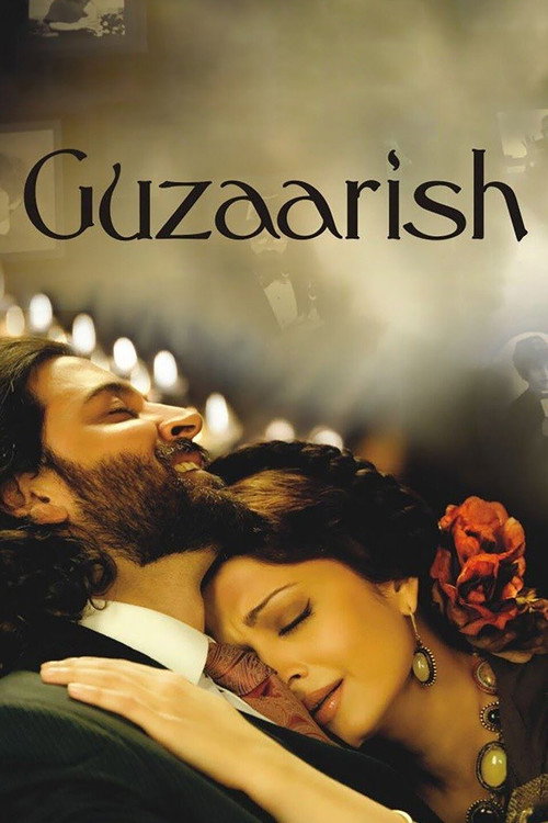 गुज़ारिश (Guzaarish)