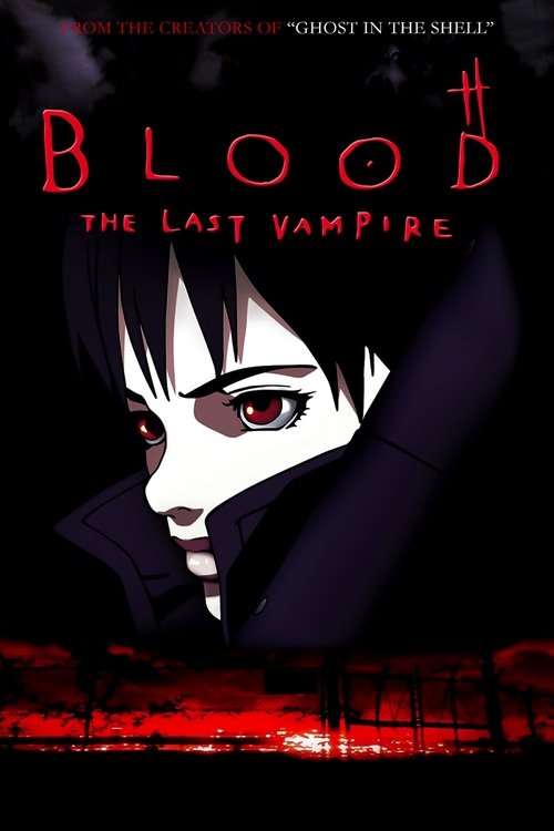 BLOOD THE LAST VAMPIRE (Blood: The Last Vampire)