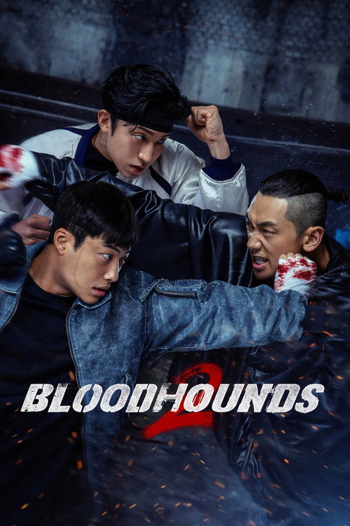 사냥개들 (Bloodhounds)