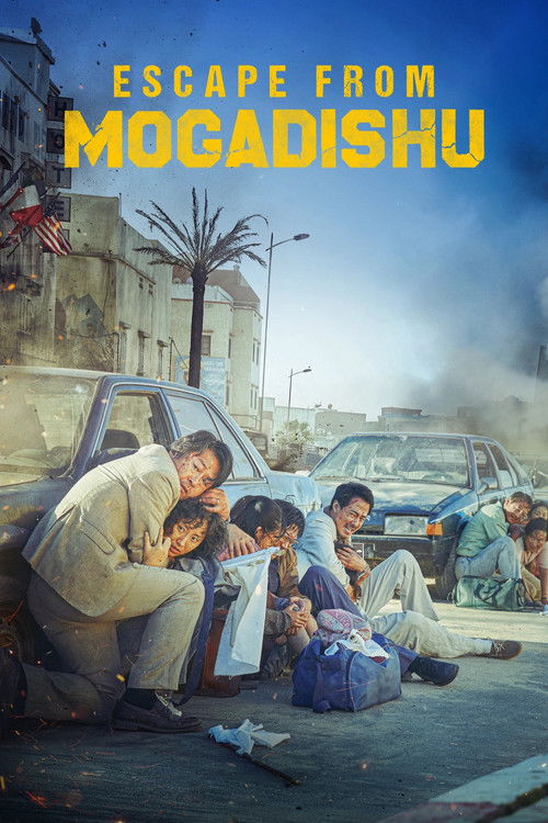 모가디슈 (Escape from Mogadishu)