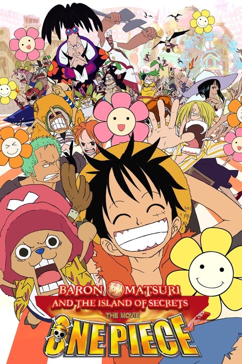 ワンピース the movie オマツリ男爵と秘密の島 (One Piece: Baron Omatsuri and the Secret Island)