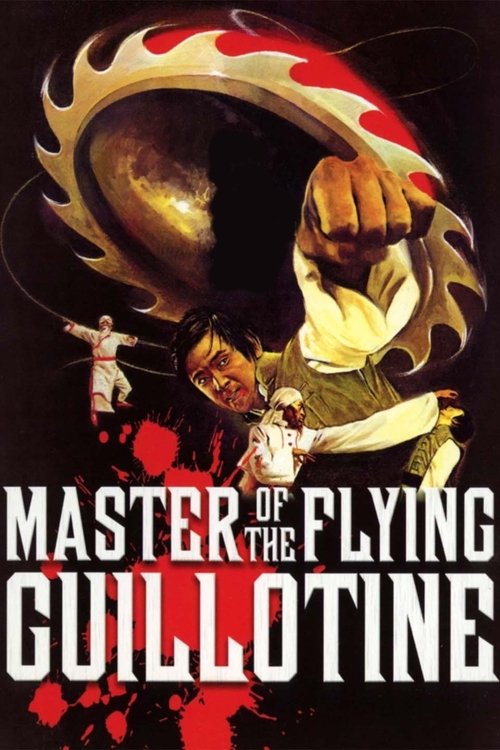 獨臂拳王大破血滴子 (Master of the Flying Guillotine)