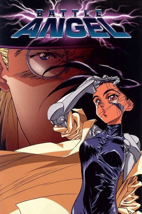 銃夢 (Battle Angel)