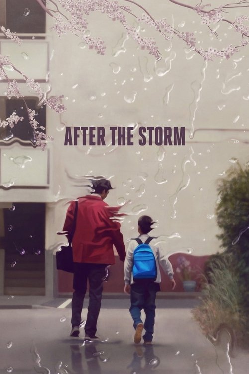 海よりもまだ深く (After the Storm)