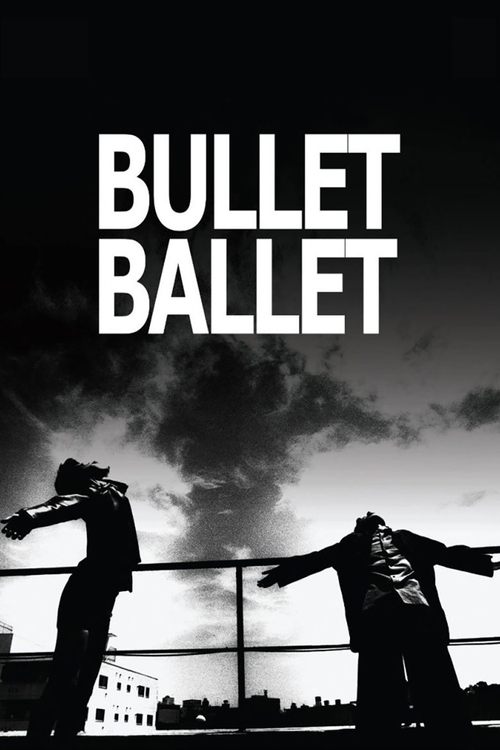 バレット・バレエ (Bullet Ballet)