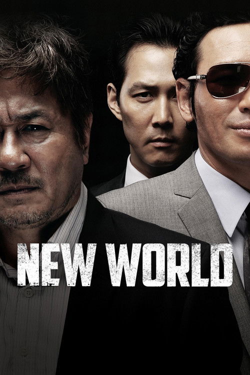 دنیای جدید (New World)