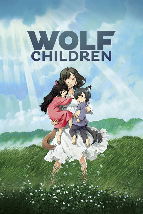 کودک گرگ نما (Wolf Children)
