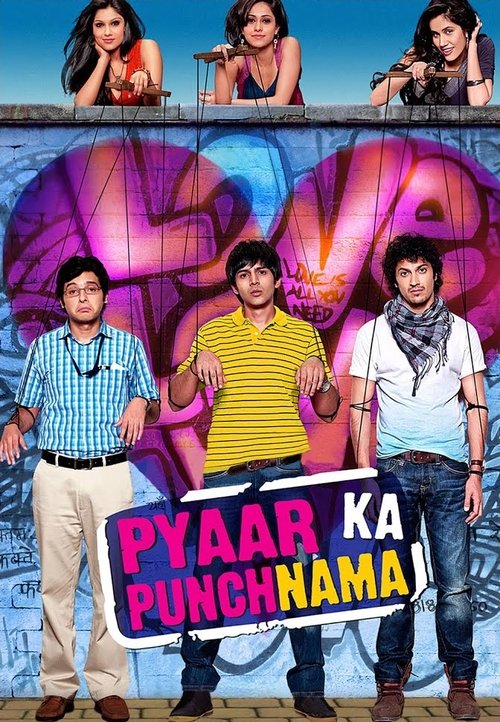 प्यार का पंचनामा (Pyaar Ka Punchnama)