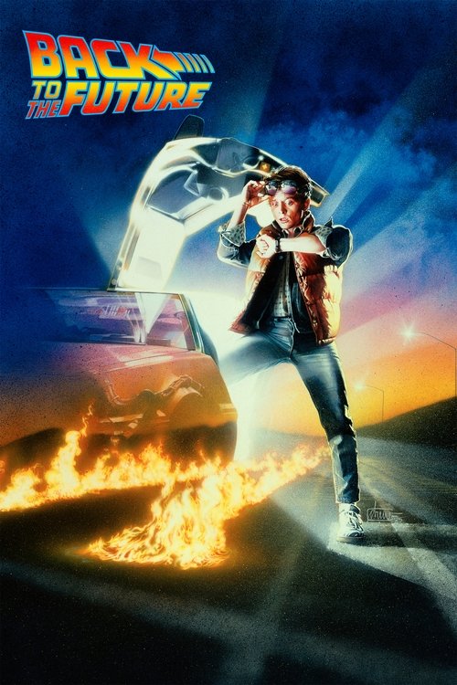 بازگشت به آینده (Back to the Future)