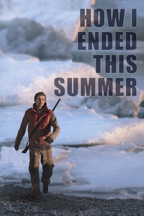 تابستان خود را چگونه گذراندم (How I Ended This Summer)