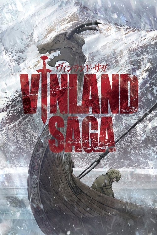 حماسه وینلند (Vinland Saga)
