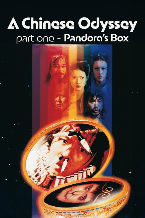 西遊記第壹佰零壹回之月光寶盒 (A Chinese Odyssey Part One: Pandora's Box)