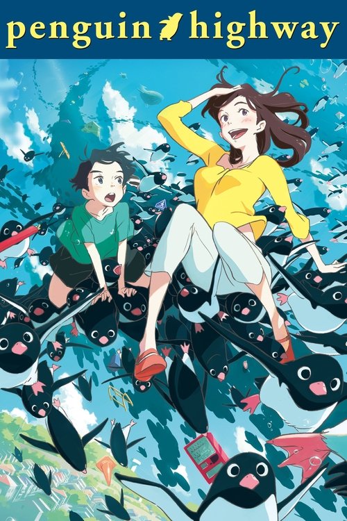 ペンギン・ハイウェイ (Penguin Highway)