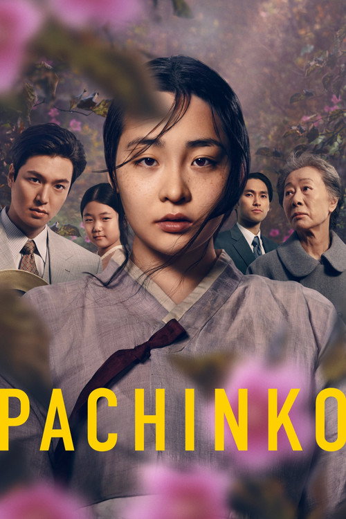 پاچینکو (Pachinko)