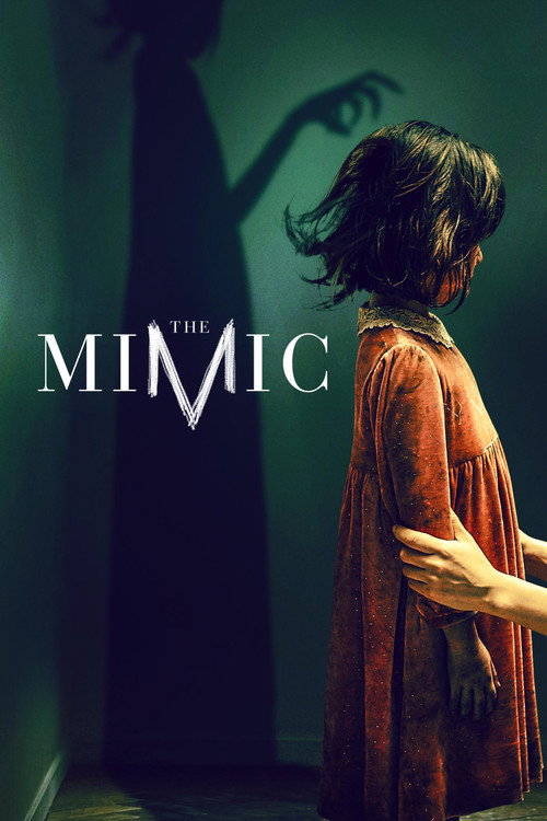 장산범 (The Mimic)