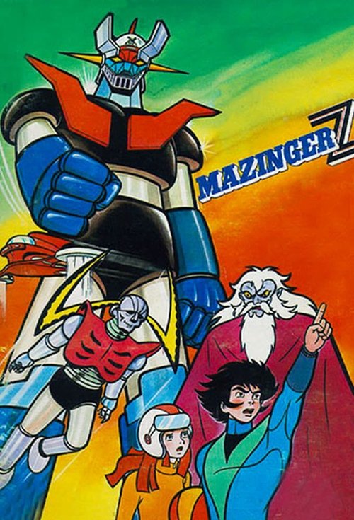 マジンガーZ (Mazinger Z)