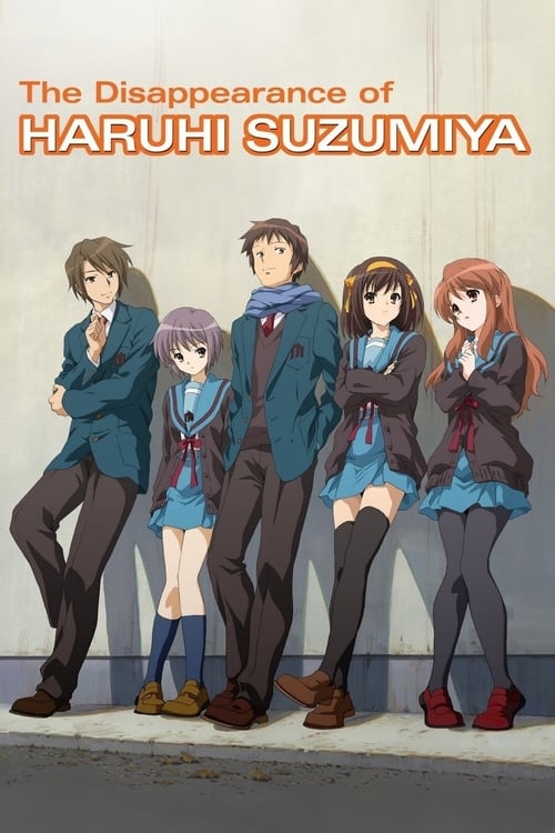 涼宮ハルヒの消失 (The Disappearance of Haruhi Suzumiya)