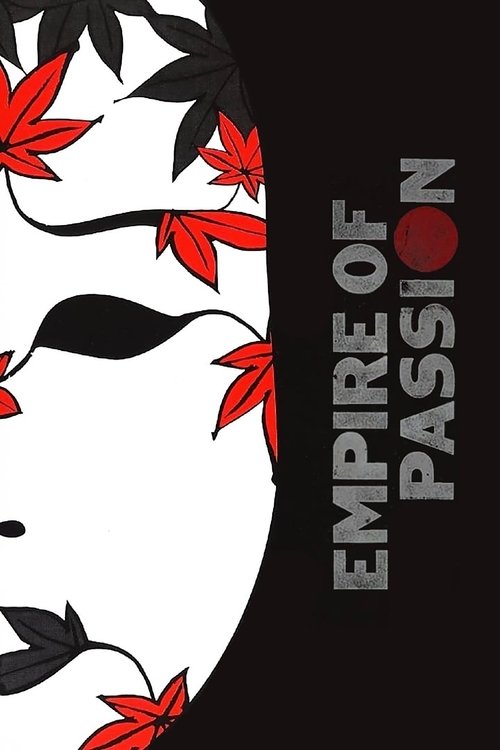 امپراتوری هوس (Empire of Passion)