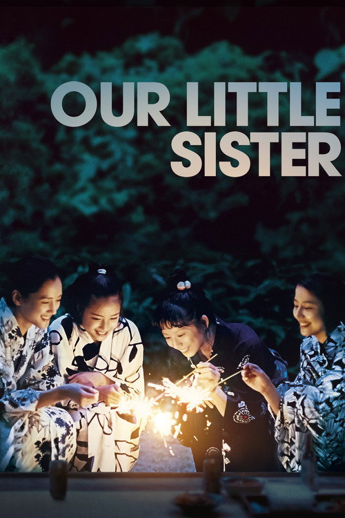海街diary (Our Little Sister)
