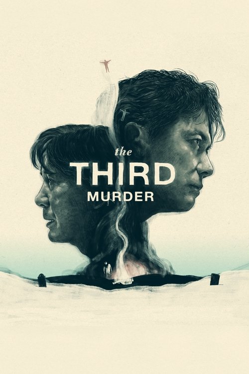 三度目の殺人 (The Third Murder)