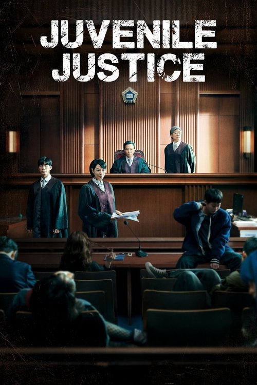 소년심판 (Juvenile Justice)
