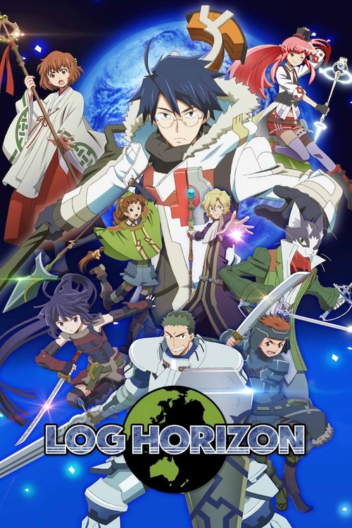 ログ・ホライズン (Log Horizon)