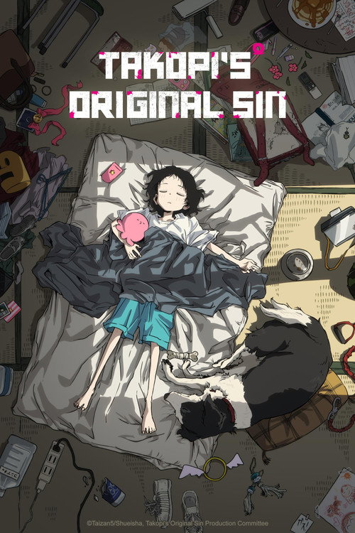 گناه نخستین تاکوپی (Takopi's Original Sin)