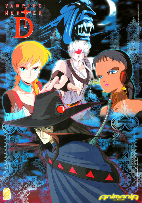 バンパイアハンターD (Vampire Hunter D)