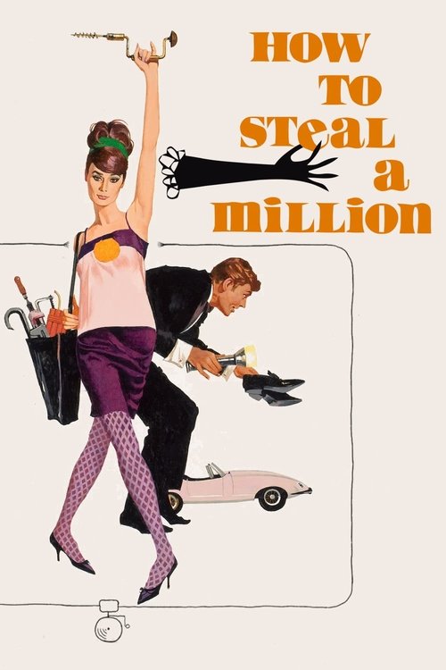 چگونه یک میلیون سرقت کنیم (How to Steal a Million)