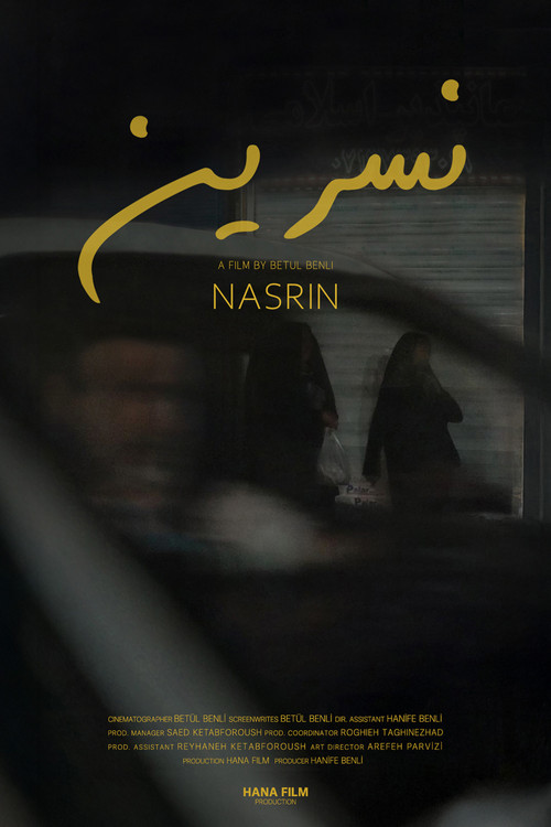 نسرين (Nasrin)