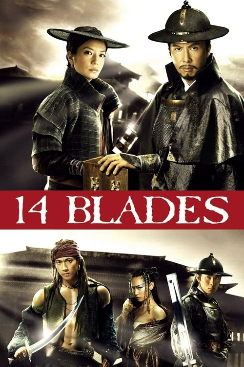 چهارده شمشیر (14 Blades)