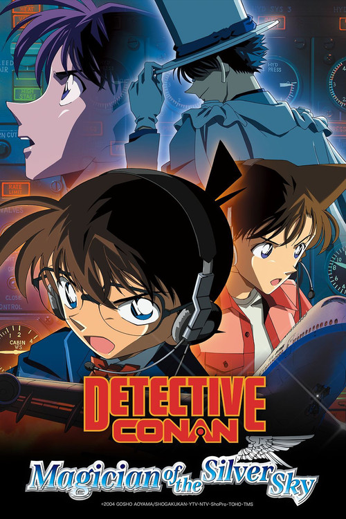 名探偵コナン 銀翼の奇術師 (Detective Conan: Magician of the Silver Sky)