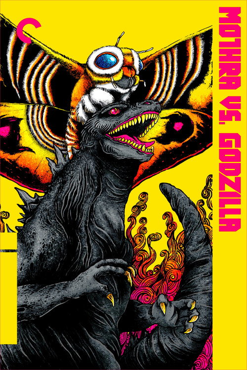 モスラ対ゴジラ (Mothra vs. Godzilla)